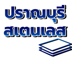 Stainless Shop Prachuap Khiri Khan - Pranburi Stainless
